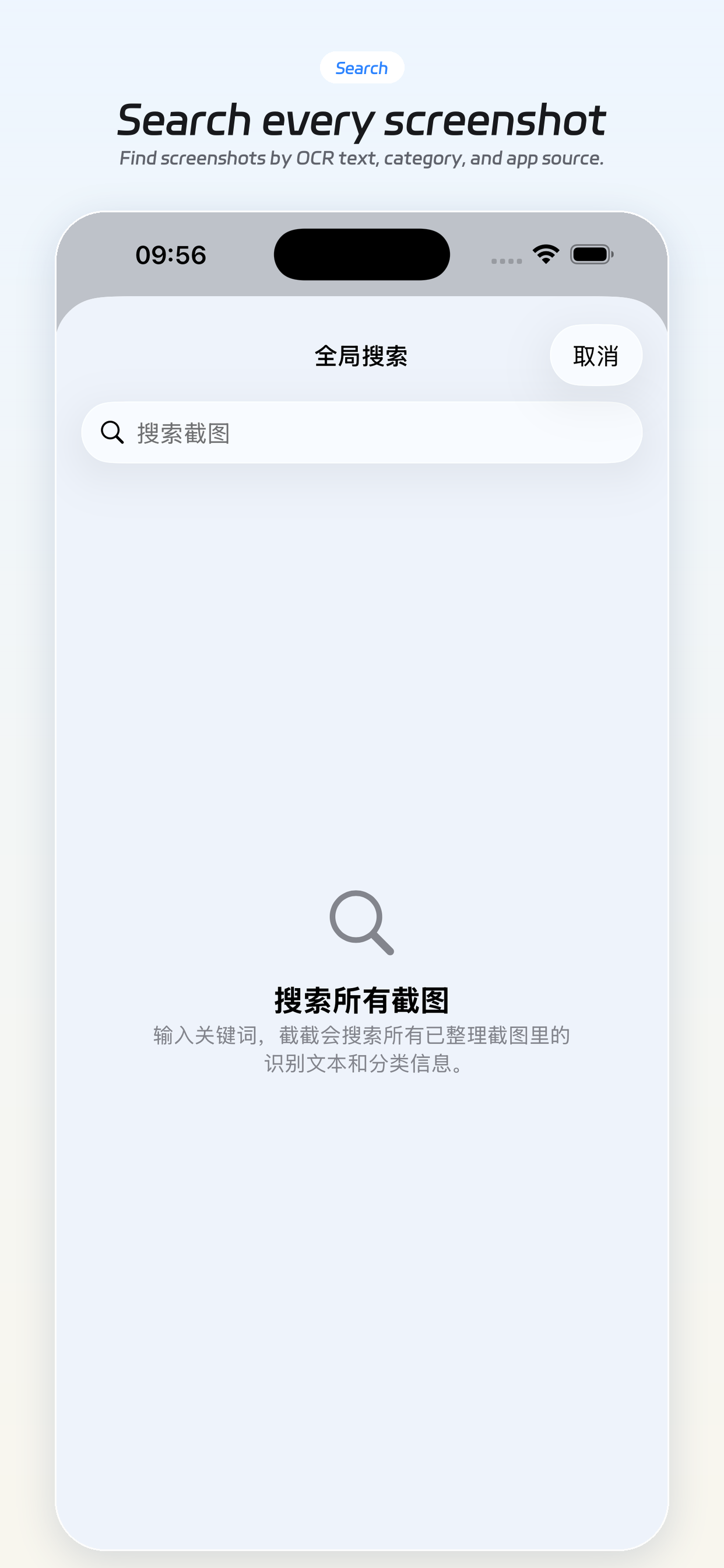 Search